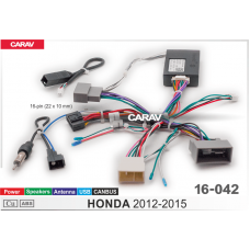 Honda 2012-2015 (Питание + Динамики + Антенна + USB + CANBUS)