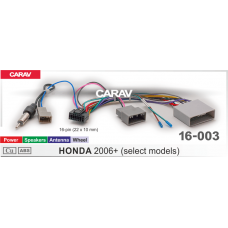 Honda 2006+ выборочн. модели (Питание + Динамики + Антенна + Руль)